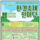 안성맞춤랜드18 이미지