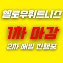 신원동-17 이미지