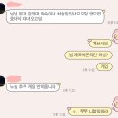 나는 방태훈을 글로 배웠어요 이미지