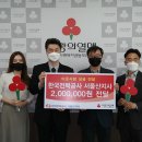 한국전력공사 서울산지사 이미지