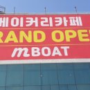 소월베이커리