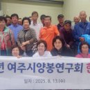 외원농장 경기일보