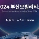 슈퍼카모터스 이미지