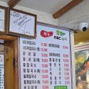 전라도팥바지락칼국수 티스토리