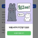 감천스크린골프 | 그냥 지난주에 나도 쓸걸..후회하는 2주치 주간일기😮‍💨😮‍💨😮‍💨