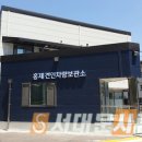 홍제견인차량보관소 이미지