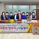 광주리 이미지