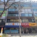 파리바게뜨 분당수내점