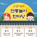 태조산청소년수련관 이미지