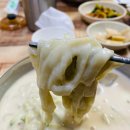 산들에두부마을 | 진짜 콩국수 소요산 맛집 [소요산 산들에두부마을] 후기