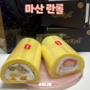 마독 | 창원 빵집 마산 란롤 롤케이크 맛집 추천