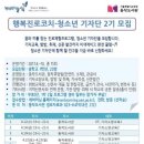 동작도서관 이미지