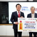 산하엔지니어링