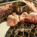 포도원흑돼지 이미지