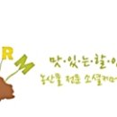 쿠팜