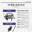 제이스튜디오플라잉요가&번지피지오 Daum카페