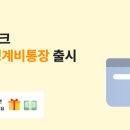 원뱅크