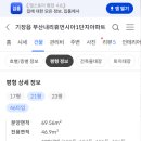 소정안길 네이버블로그