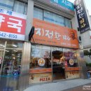 화타약국 이미지