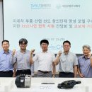 세일공업주식회사 이미지