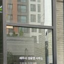 성윤영세무사사무소