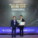 이송글로벌팩토리 이미지