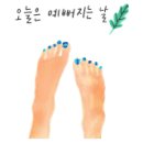 빵실네일