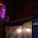 느네집 - 608303 | 느네집