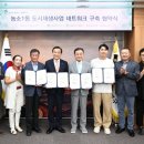 도시문화네트워크 이미지