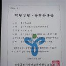 우리댄스스포츠학원