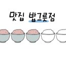 우리할매떡볶이망포