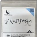 문스팩토리 이미지