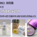 로덱스화장품울산총판 - 울주군 서상평길 19-10 | 로덱스화장품울산총판