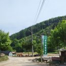금다래캠핑장 | [5월] 가평 계곡 금다래캠핑장 캠핑 후기