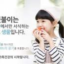 빛누리초등학교 이미지