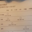 송지한의원 | 자궁내막근종 하이푸시술후기