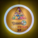 바나나 포켓 클럽 이미지