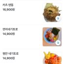 연어벤또