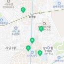 방배천로16길 18 (2) 이미지