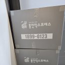 제이제이부동산중개 주식회사 | 전속중개 고객이 반복해서 남기는 후기 속 공통 문장 5가지