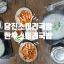 당진시 송악로 665 이미지