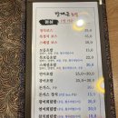 장재근초밥 이미지