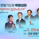 벧엘 이미지