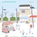 창원세탁소 이미지