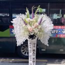 대구 허병원장례식장 근조 천사화환 배송 후기