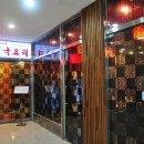 짬뽕스토리 이미지