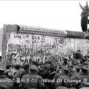 wind of change/스콜피온 이미지