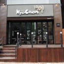 교촌치킨(동산점) 이미지