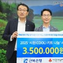 경희종일 한의원 새전북신문