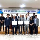 제주특별자치도 축산생명연구원 이미지